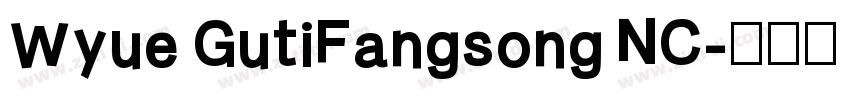 Wyue GutiFangsong NC字体转换